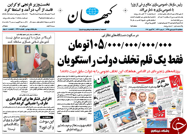 از تحویل قطره چکانی 