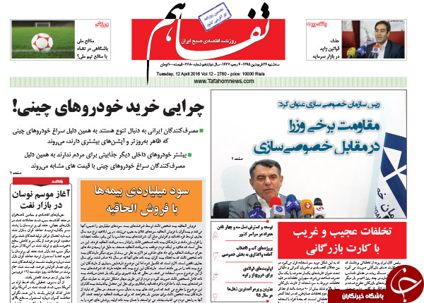 از تحویل قطره چکانی 