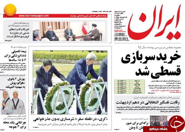 از تحویل قطره چکانی 