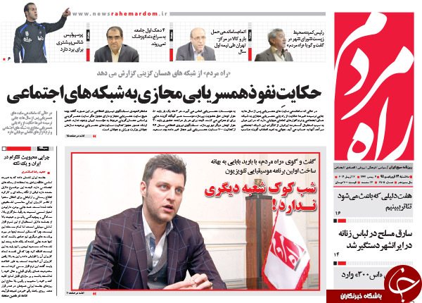 از تحویل قطره چکانی 