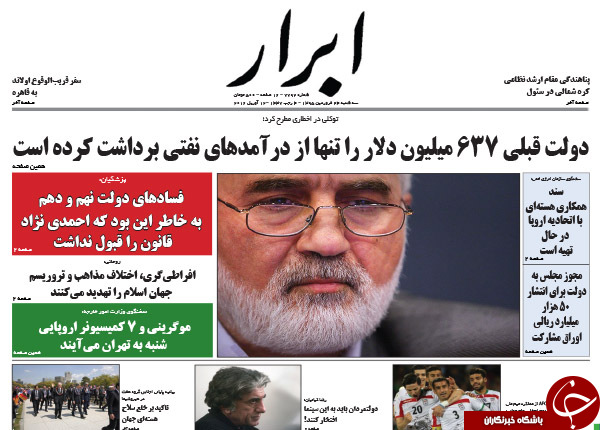 از تحویل قطره چکانی 