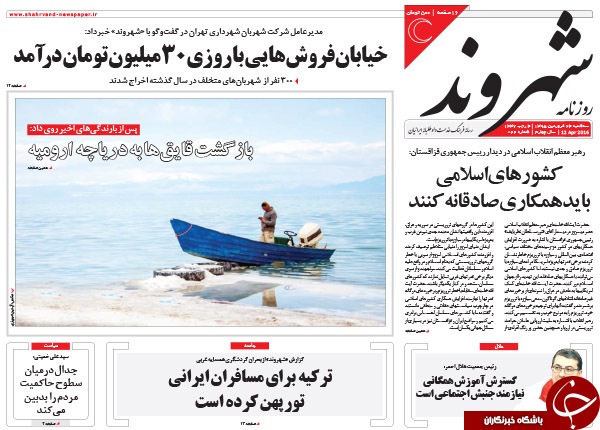 از تحویل قطره چکانی 