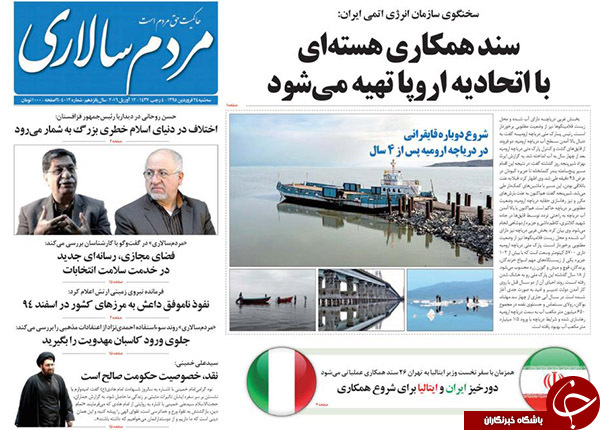 از تحویل قطره چکانی 
