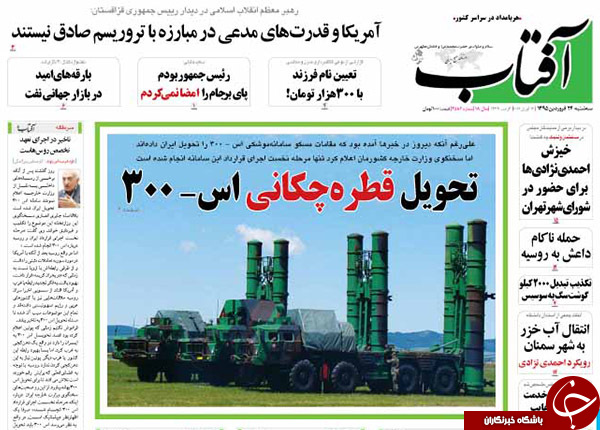 از تحویل قطره چکانی 
