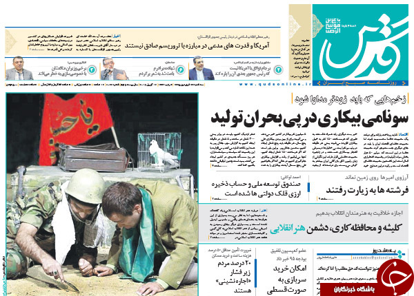 از تحویل قطره چکانی 