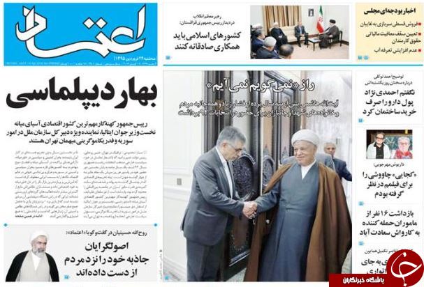 از تحویل قطره چکانی 
