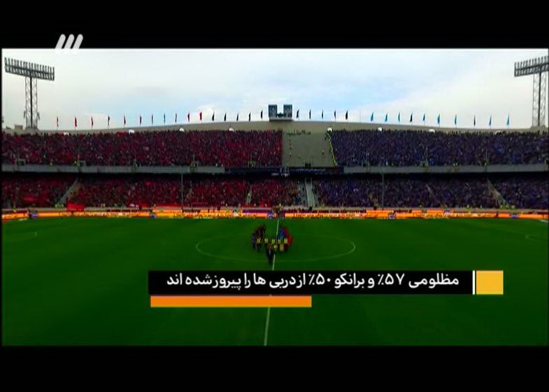 در برنامه نود امشب چه گذشت+تصاویر