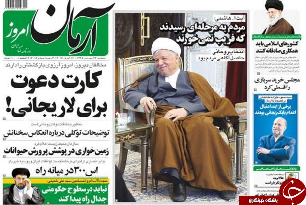 از سکوت دستگاه های نظارتی تا تحویل قطره چکانی 