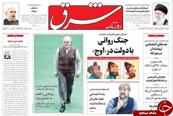از سکوت دستگاه های نظارتی تا تحویل قطره چکانی 