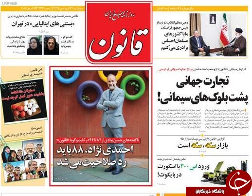 از سکوت دستگاه های نظارتی تا تحویل قطره چکانی 