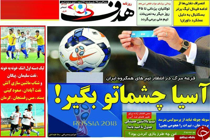 هدف