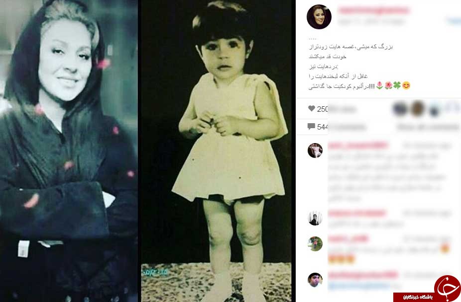 بزرگ که میشی غصه هایت زودترازخودت قد میکشند+ اینستاپست