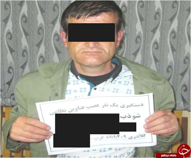سروان قلابی تهران روز سیزده بدر به دام افتاد+جزییات و تصاویر