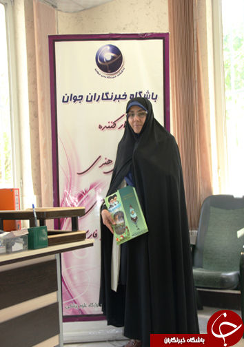 تقدیر از باشگاه خبرنگاران جوان مرکز فارس + تصاویر