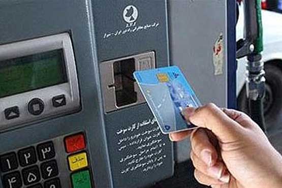 کارت سوخت 95 حذف نمی&zwnj;شود/ قیمت انواع سوخت برابر قیمت آنها در پایان سال 94 خواهد بود