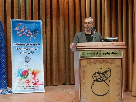 برگزار ی نهمین همایش ملی تخصصی آمار در دانشگاه پیام نور ارومیه