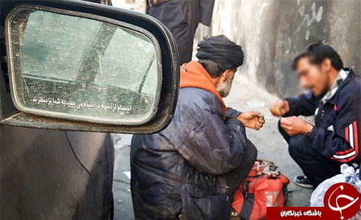 معتادانِ &laquo;ته&zwnj;خطی&raquo; وبال گردن اهالی &laquo;لب&zwnj;خط&raquo; + تصاویر