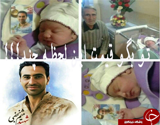 تو بگو قیمت این لحظه چند؟/ هدایای ویژه برای مدافعان حرم!+تصاویر