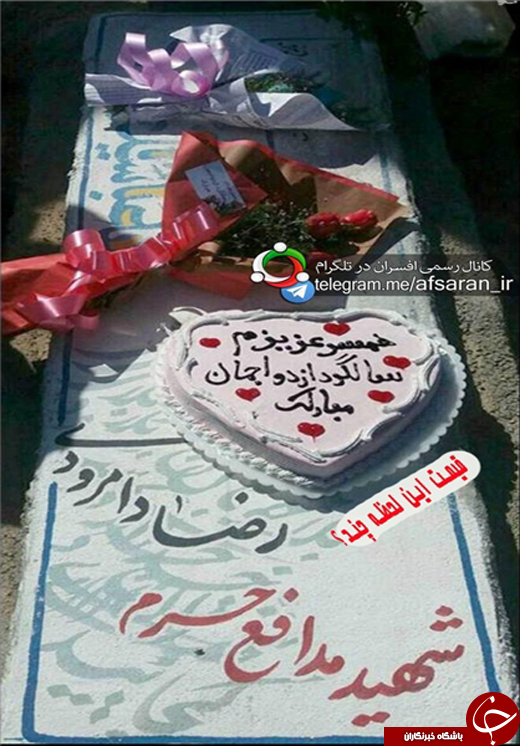 تو بگو قیمت این لحظه چند؟/ هدایای ویژه برای مدافعان حرم!+تصاویر