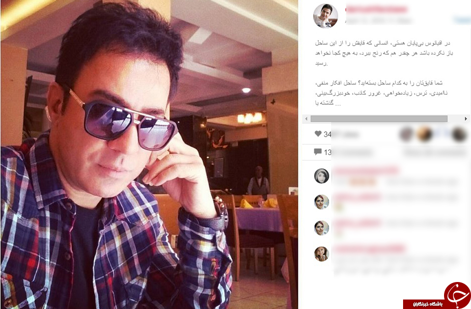 جمله ای زیبا و آموزنده در اینستاگرام عمو پورنگ
