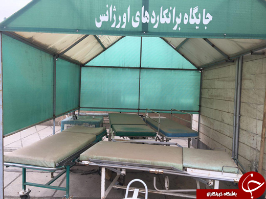 بسته خبری + تصاویر