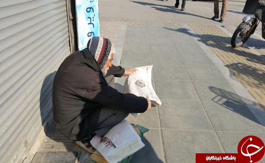 بسته خبری + تصاویر