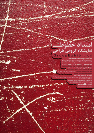 قاب‌هایی که خیال را روایت می‌کنند