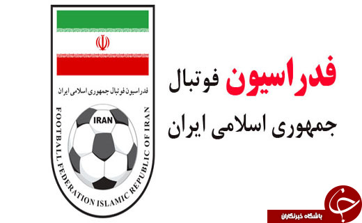 ورود مشکوک پسر مظلومی به فدراسیون فوتبال