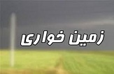 فرارزمین خواران منابع طبیعی به پناه گاههای خود