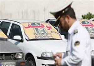 توقیف خودور  با بیش از 47 میلیون ریال خلافی