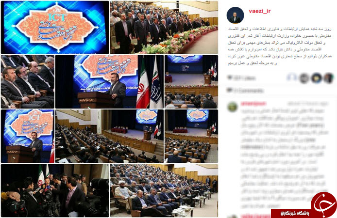 اینستاگردی