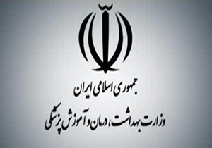 دیرکرد اعلام تعرفه های پزشکی + فیلم