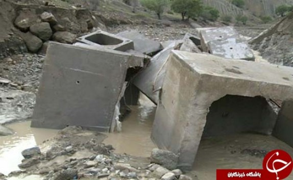 قطع ارتباط 8 روستای شهرستان دوره چگنی در اثر وقوع سیل+تصاویر
