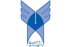 ارائه تسهیلات به دانشجویان معلول