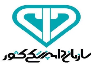 طرح درجه بندي مراکز عرضه فرآورده خام دامی