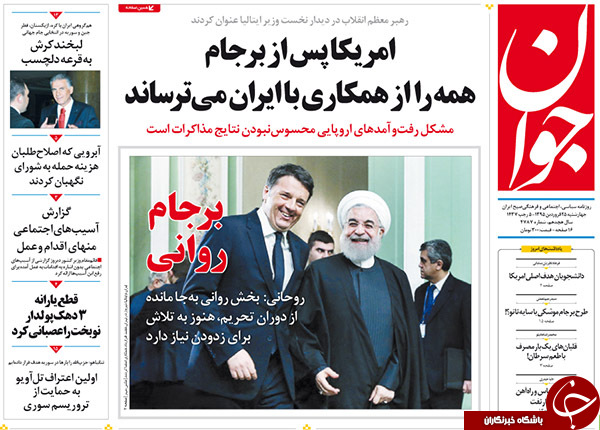 از خنده های پسابرجامی تا اشتباه مجلس و زرنگی دولت!