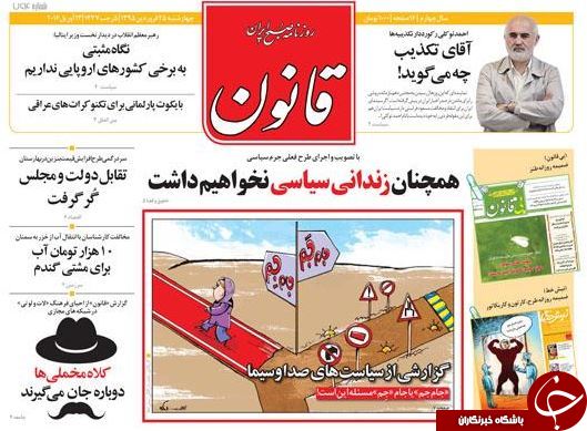 از خنده های پسابرجامی تا اشتباه مجلس و زرنگی دولت!