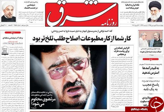 از خنده های پسابرجامی تا اشتباه مجلس و زرنگی دولت!