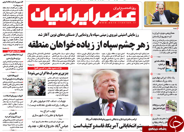 از خنده های پسابرجامی تا اشتباه مجلس و زرنگی دولت!