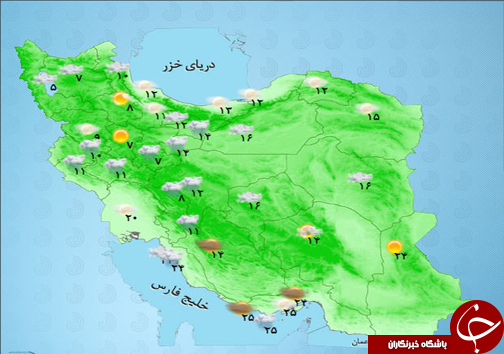 اطلاع از وضع هوای استان‌ها در یک نگاه، ۲۵ فروردین ۹۵ + تصویر