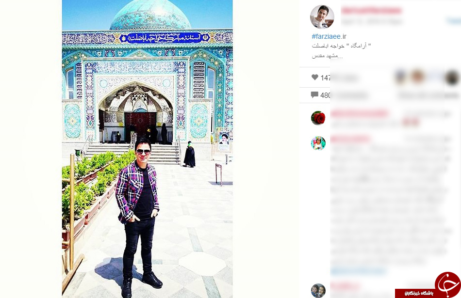 عمو پورنگ در کنار خواجه اباصلت+ اینستاپست