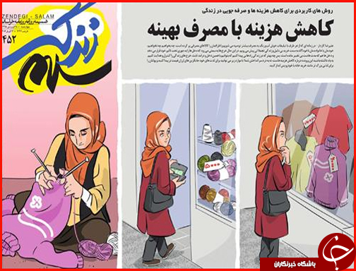 صفحه نخست روزنامه استان&zwnj;ها چهار شنبه 25 فروردین ماه