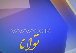 آخرین خبرهای خوش بهزیستی به افراد دارای معلولیت تا اختراع دست مصنوعی که با مغز کنترل می شود + فیلم
