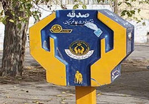 وجود 160 هزار صندوق صدقه در سطح استان اردبیل