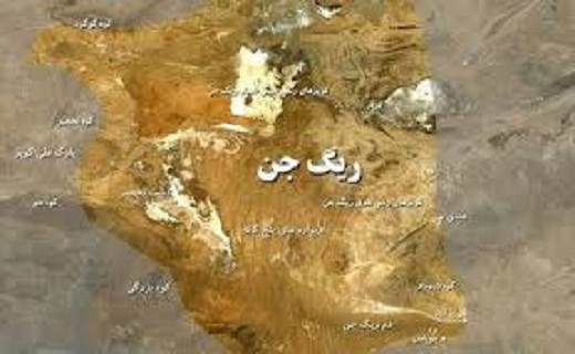 آشنایی با کویر ریگ جن + تصاویر