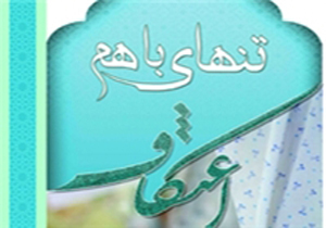 مراسم اعتکاف در 12 مسجد بویراحمد برگزار می‌شود
