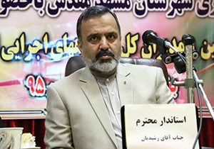 استاندار خراسان رضوی؛حفظ آمادگی نظامی کشور دستور قرآنی است
