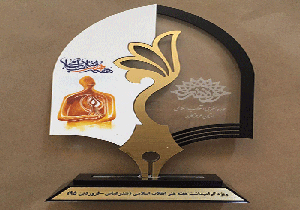 رونمایی از تندیس هفته هنر انقلاب اسلامی