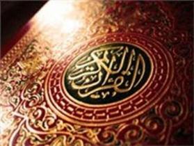 جلسه هماهنگی مسابقات قرآن دانش آموزی شمال استان در پلدشت