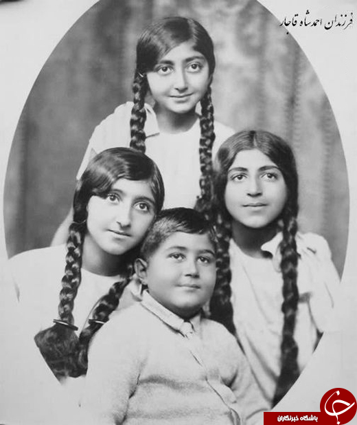 عکس/ فرزندان آخرین پادشاه قاجار